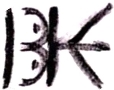 A close-up of a symbol

AI-generated content may be incorrect.